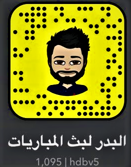 قروب البدر لبث المباريات